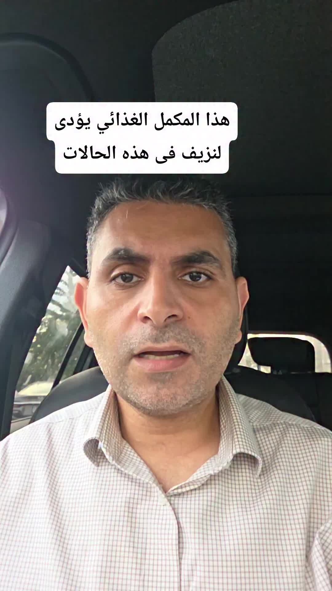 @Dr. Waleed Attia