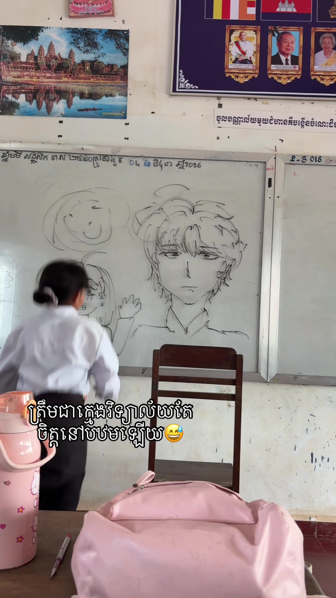 @Bun-ChanSanta