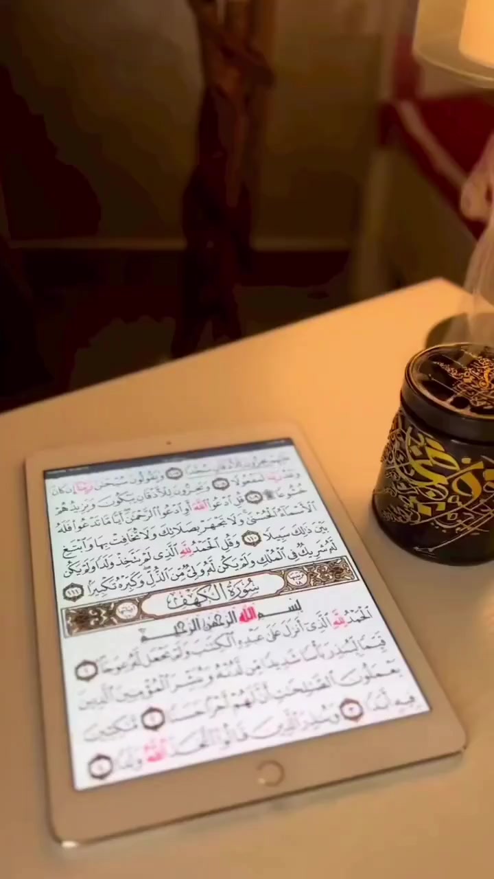 @روح وريحان