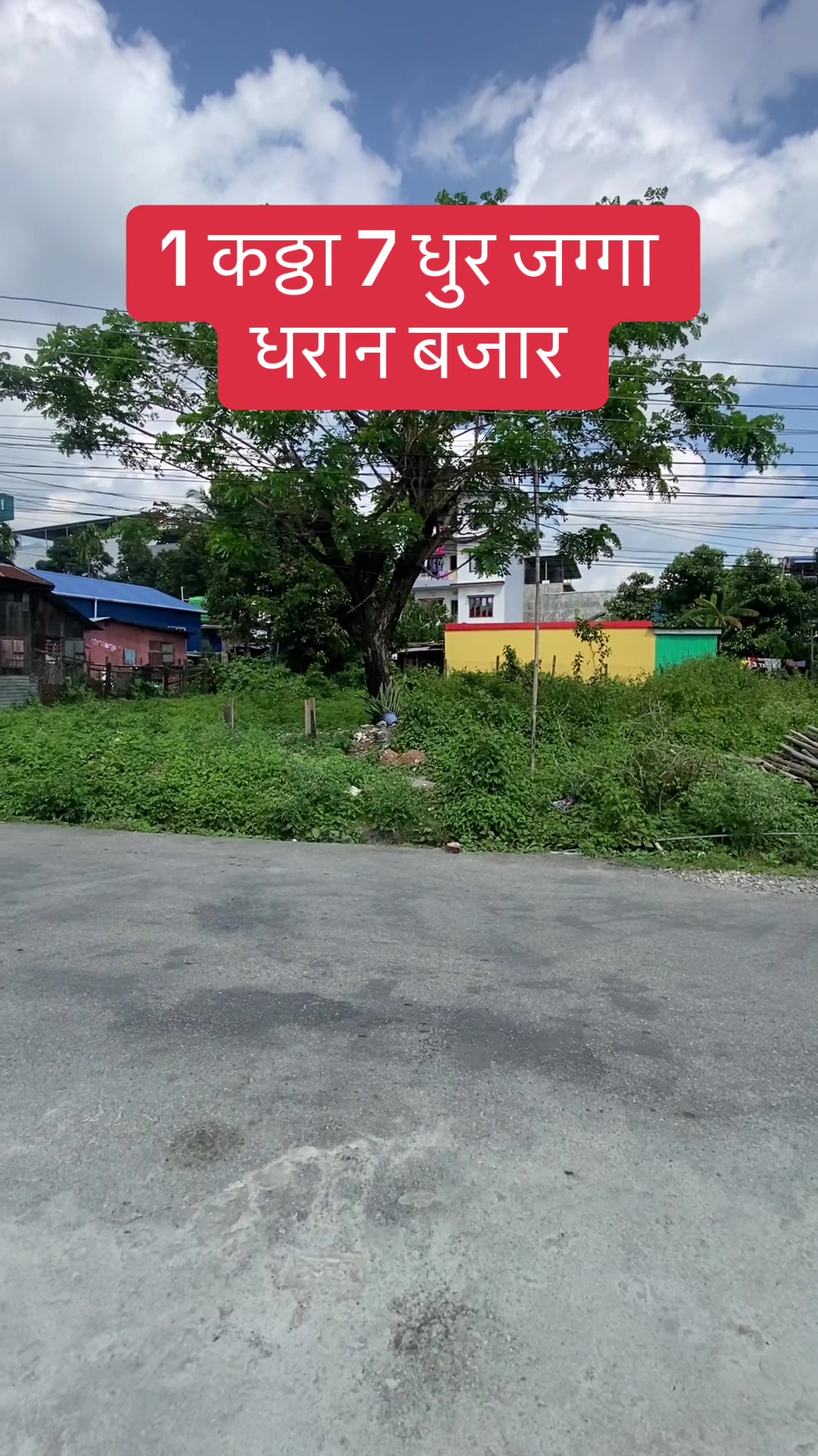 @Bhuban Thapa Real Estate