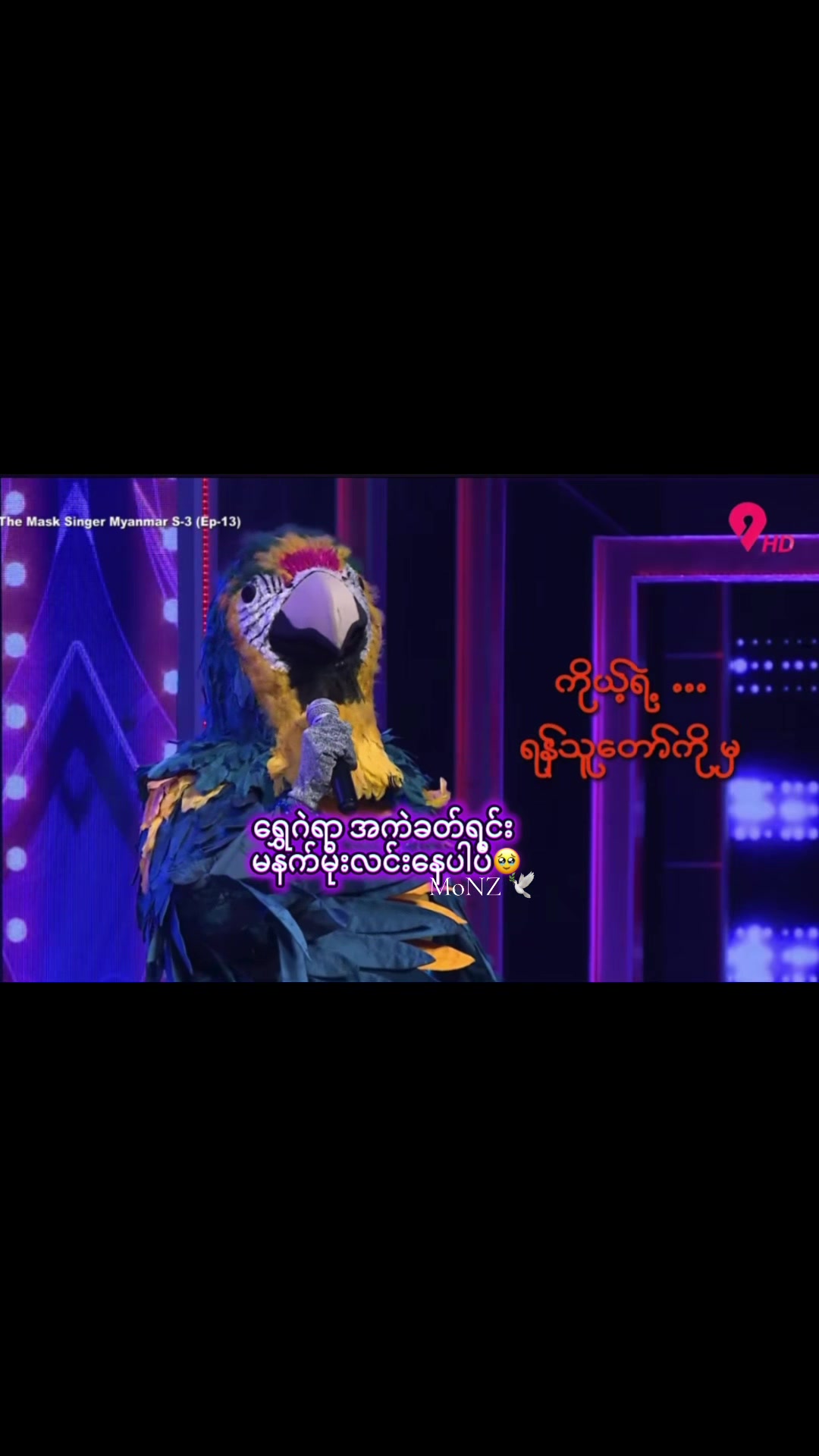 @Memories of Nge Zin