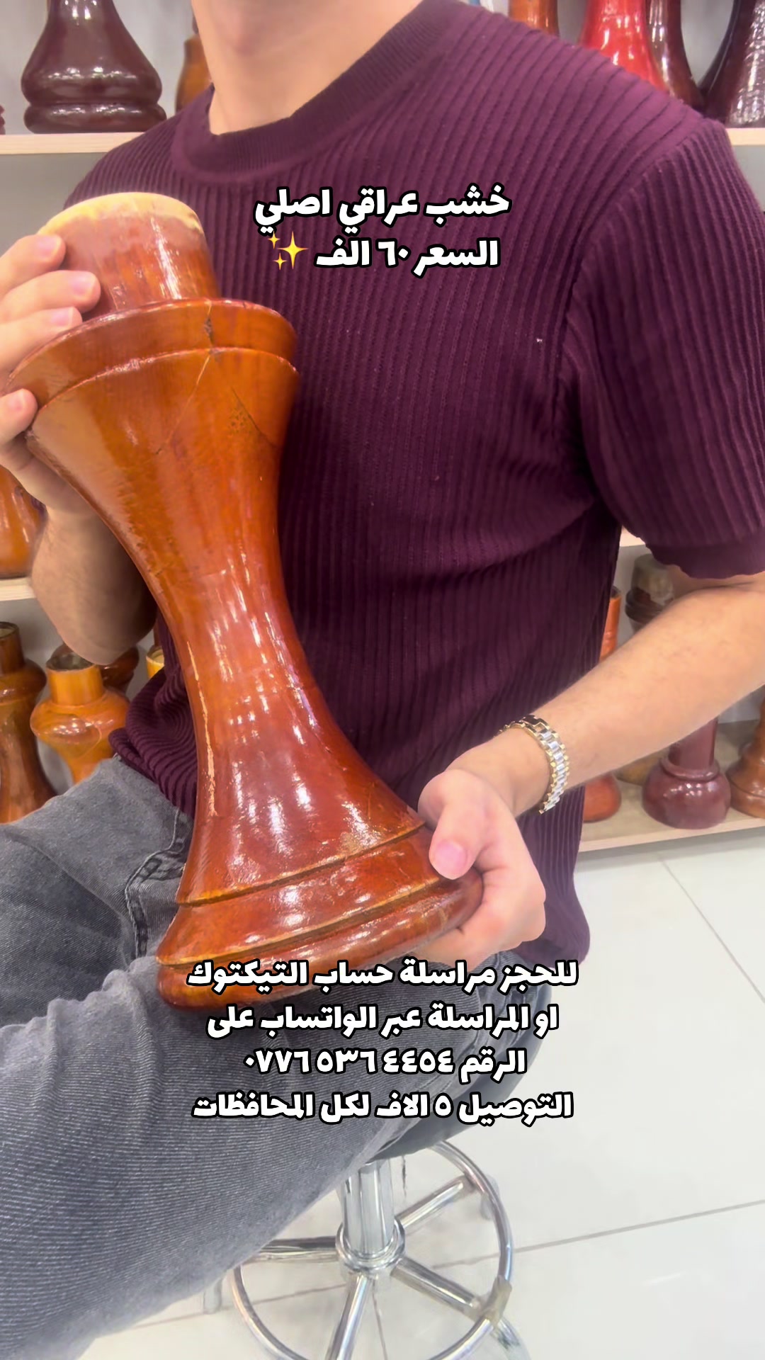 @فيولا للموسيقى