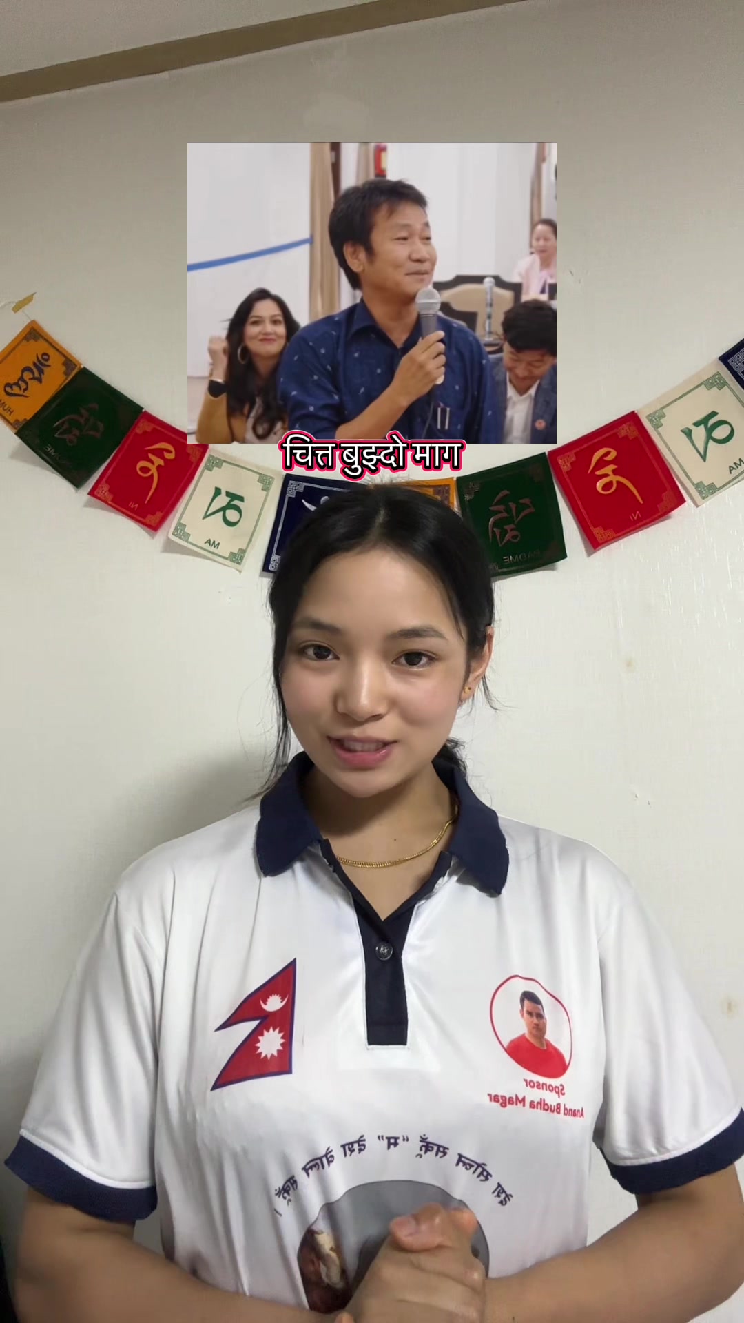 @Reetu Waiba🇰🇷🥰🇳🇵