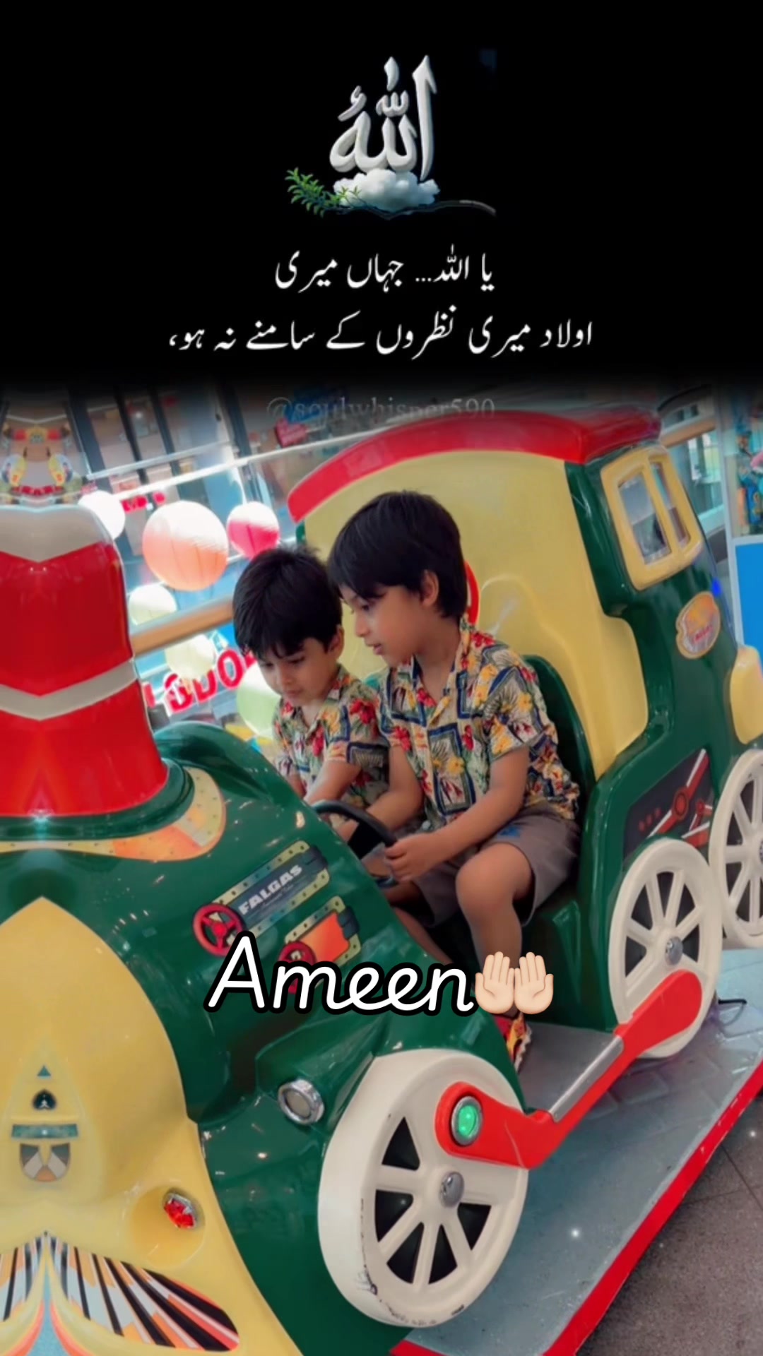 @انت الحیات