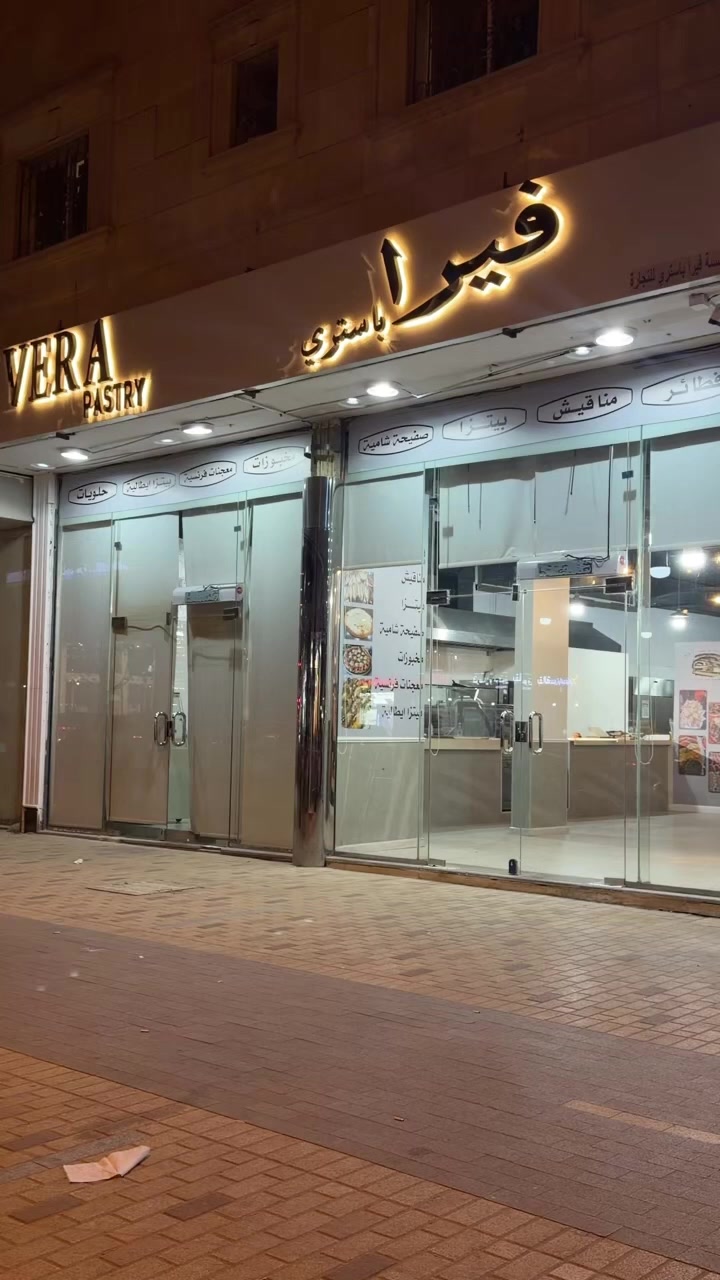 @فهدة 📸