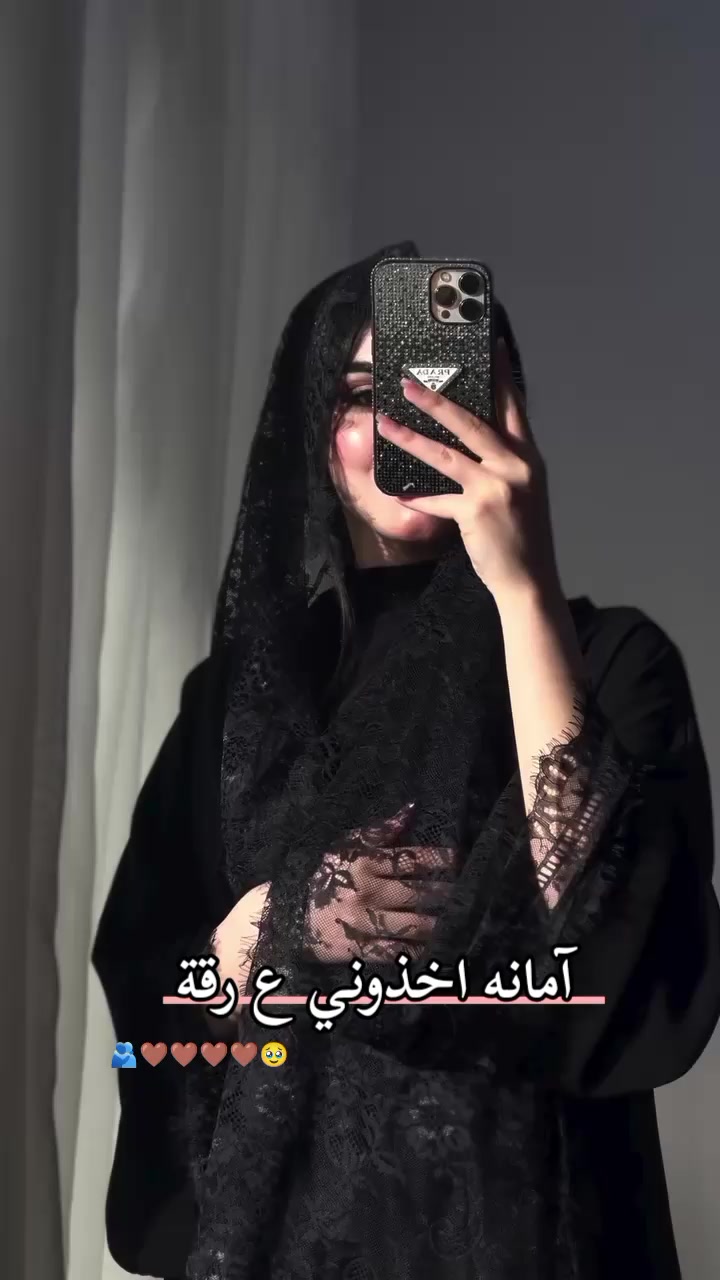 @🍯🦋عــســولـهـ🦋🍯