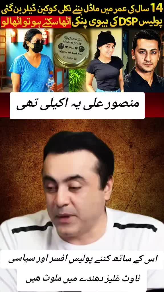 @اڈیالہ 804