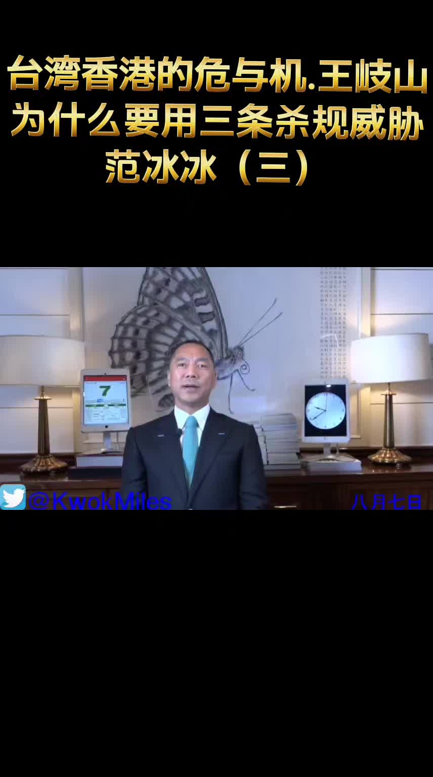 @中国民生