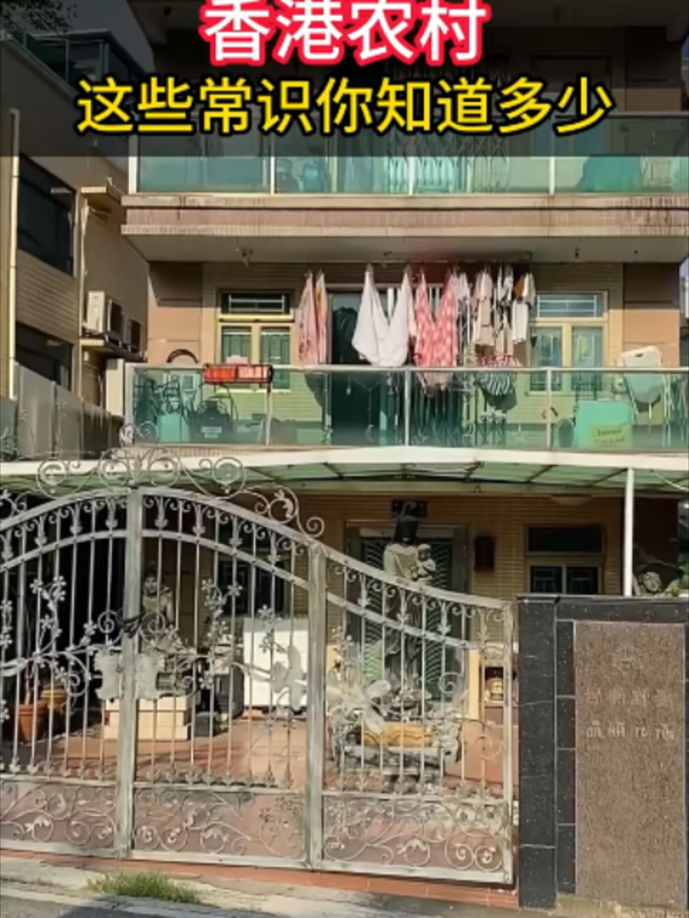 @Xử瑜宝在香港