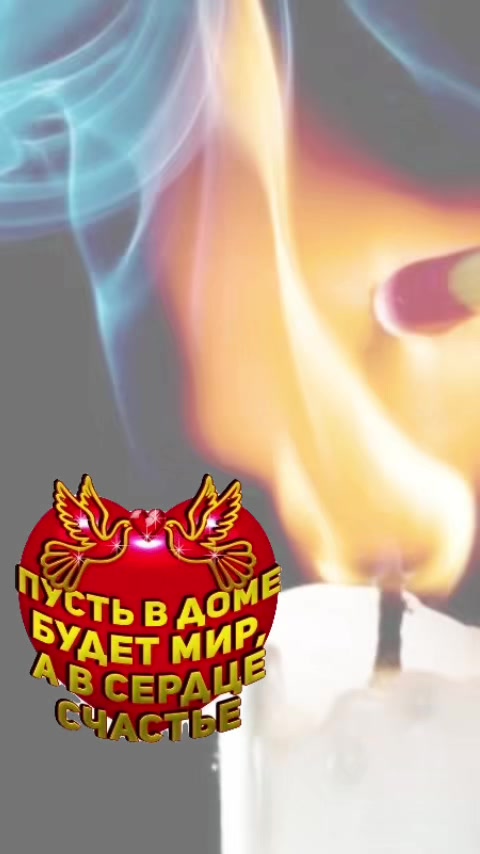 @🕊️❤️Надежда❤️🕊️