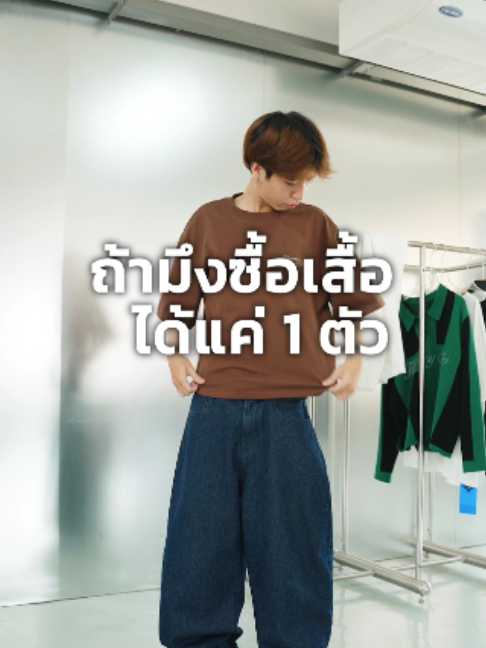 @HOMEBOYBKK
