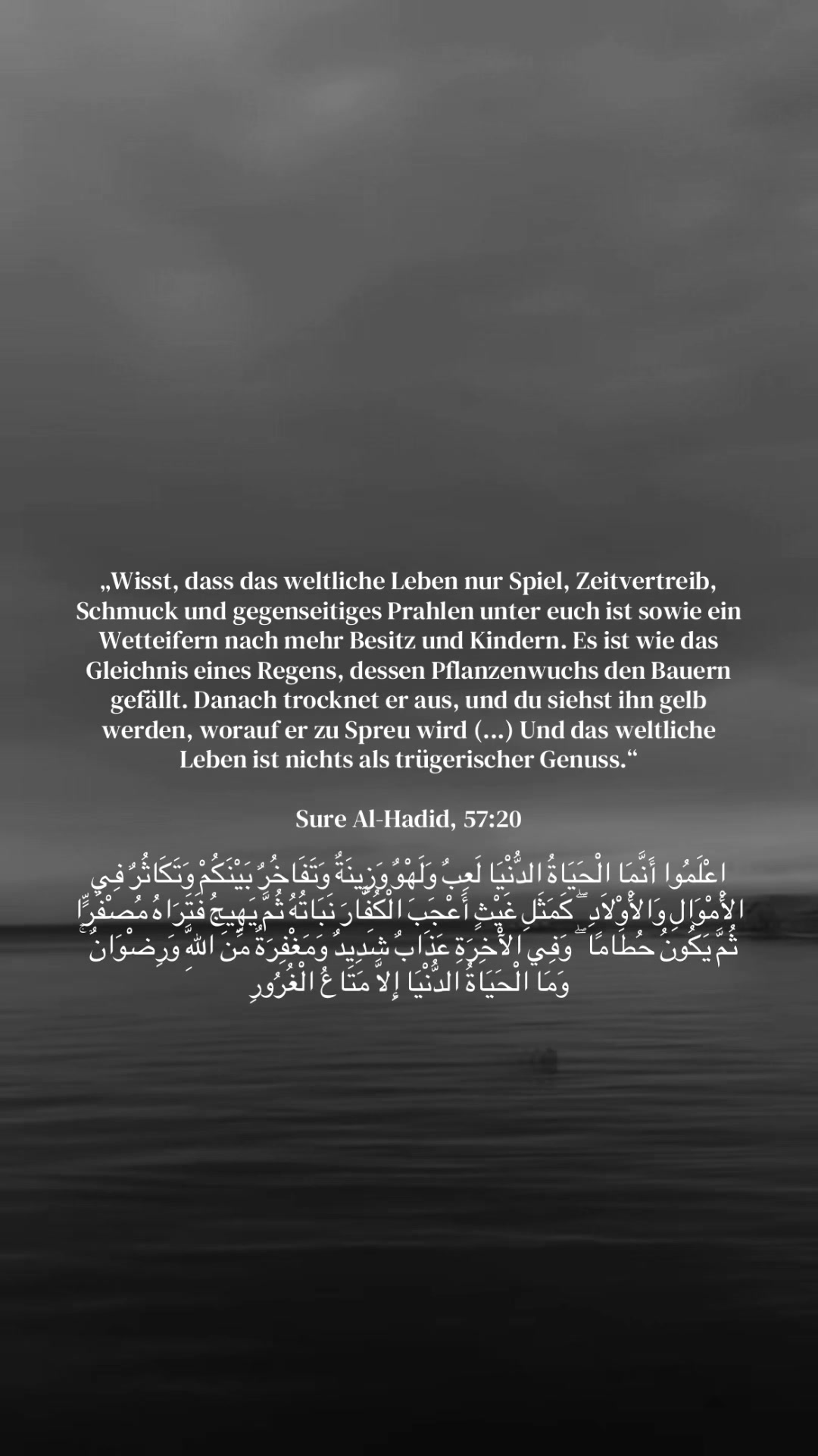@ناي