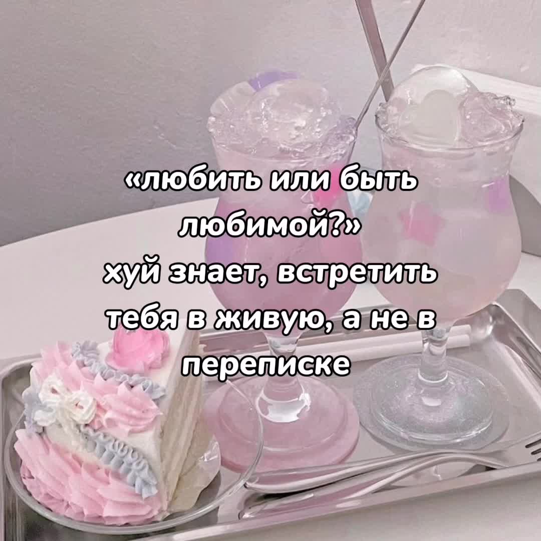 @✦ᴠɪᴠᴇɴᴀ୨୧