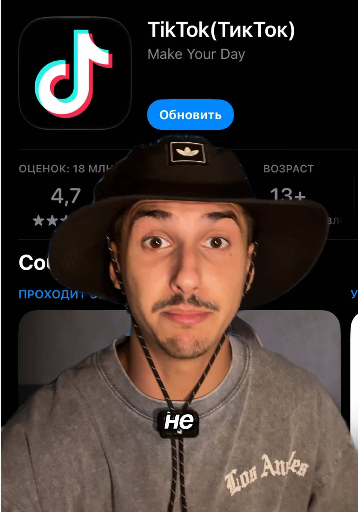 @Монетизация Тик Ток