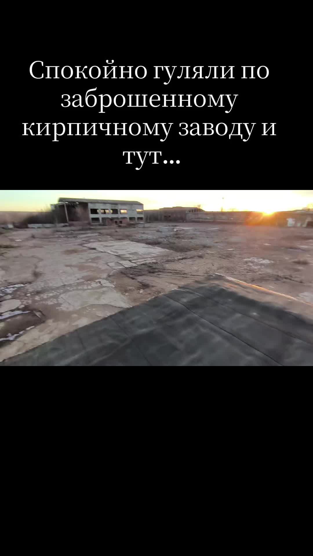 @🚷URBEX Нижнекамск📢