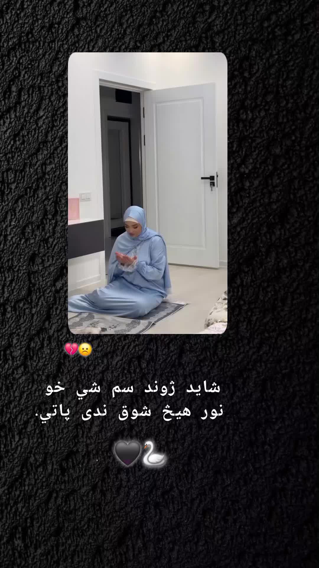 @رهــ🦢ــبر ◡̈⃝🖤