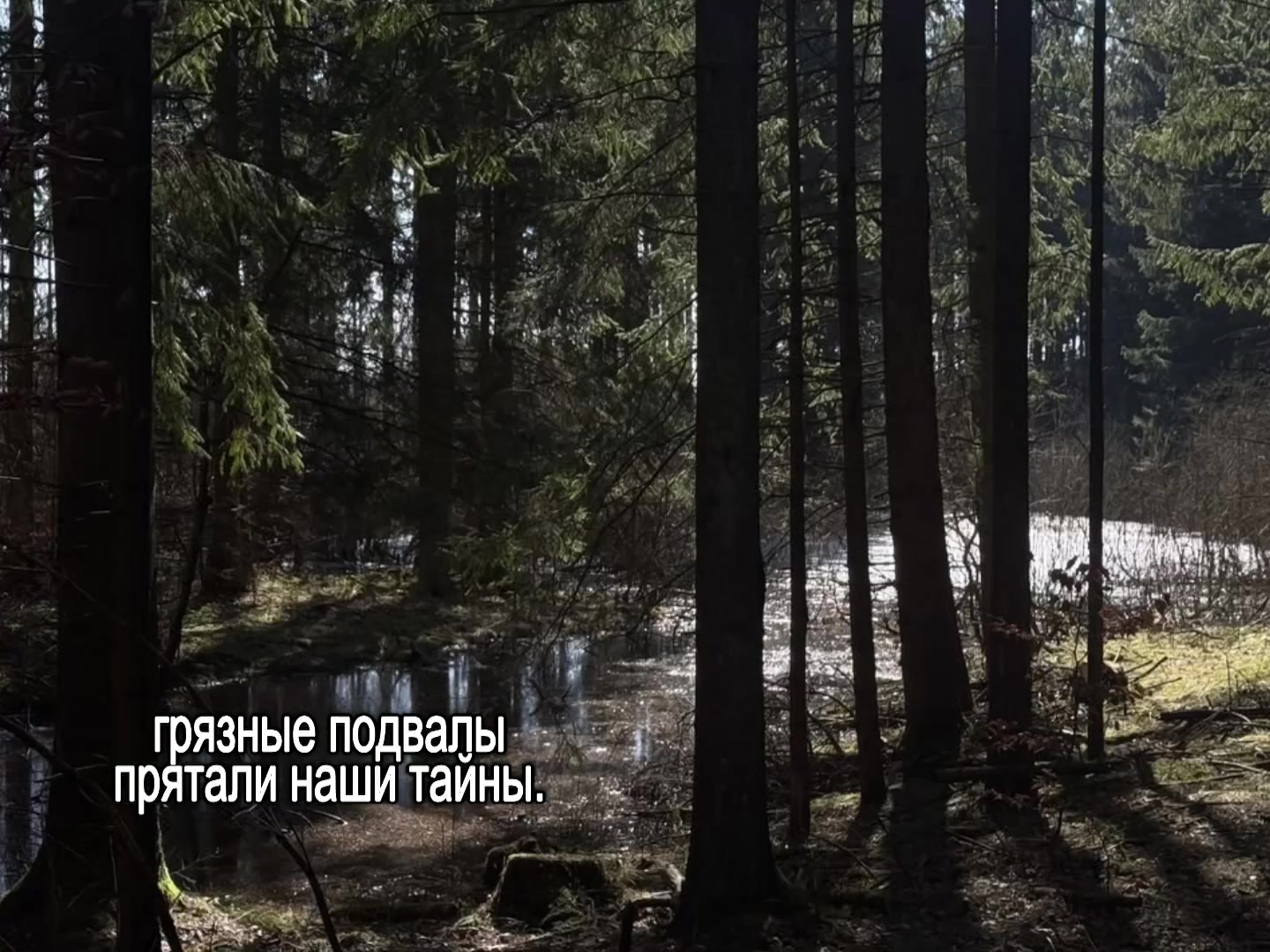 @звуки для липсингов