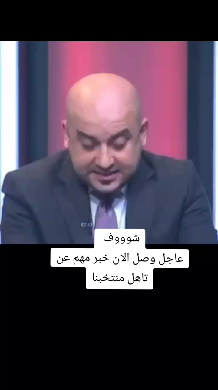 @ملعب البصرة جذع نخلة