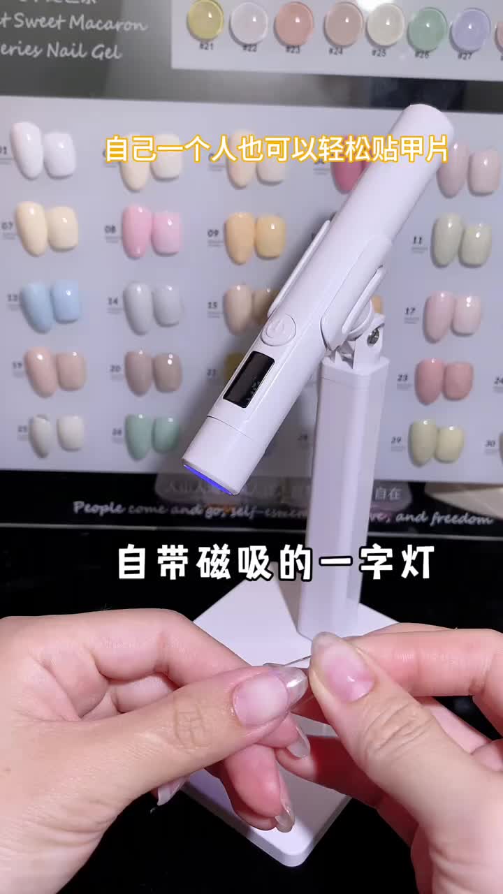 @月野兔穿戴甲