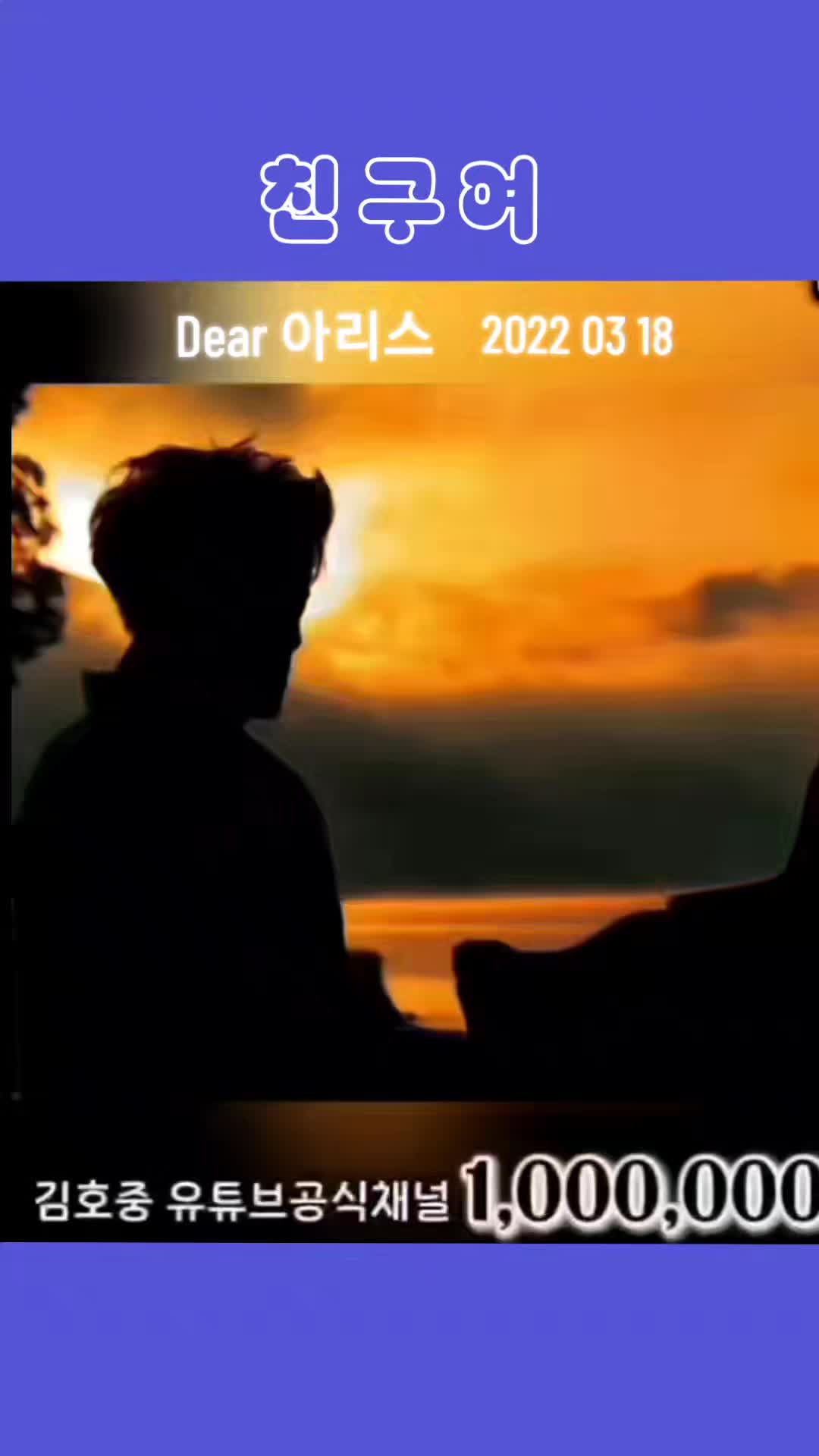 @chorongca