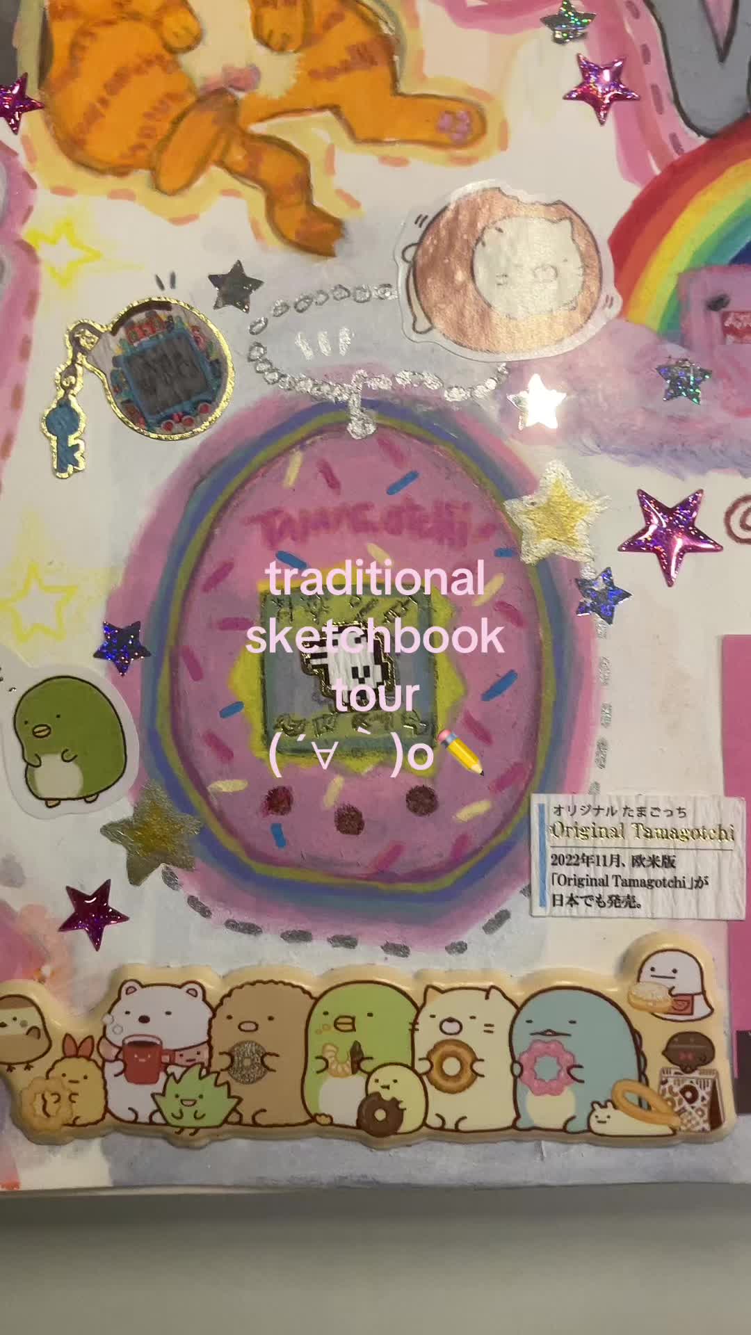 @qwayui