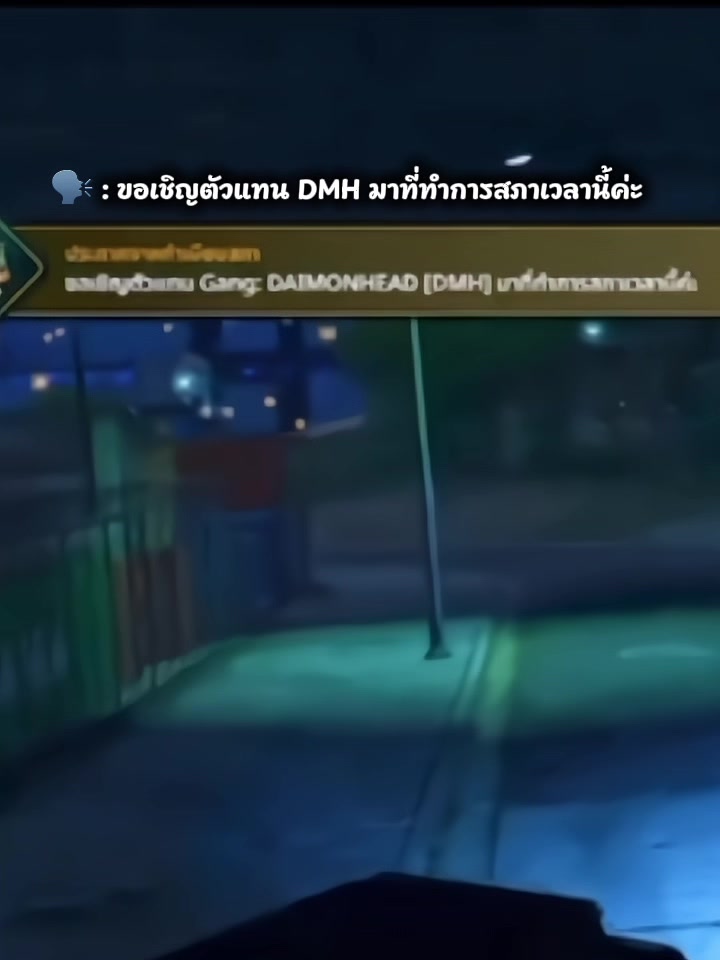 @ปอ ปรียาภรณ์