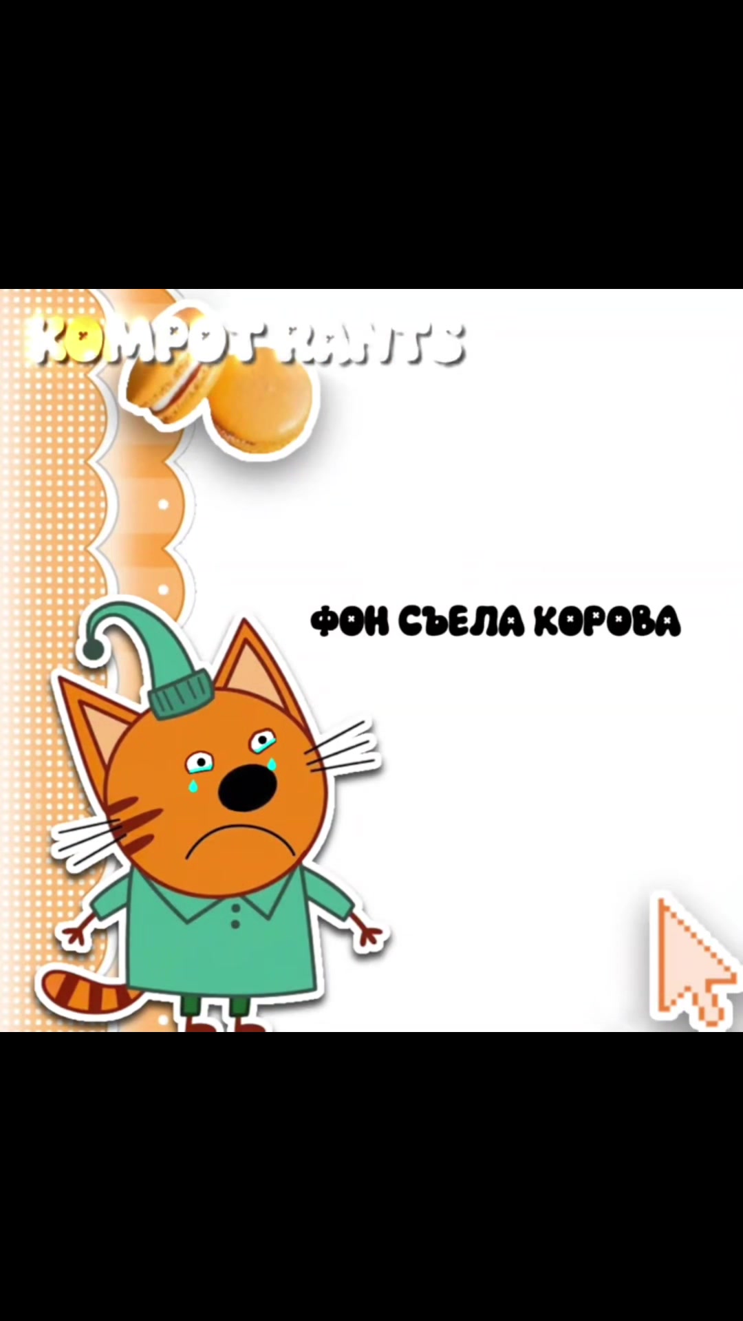 @обезьяна слушает музыку🎃|AICP