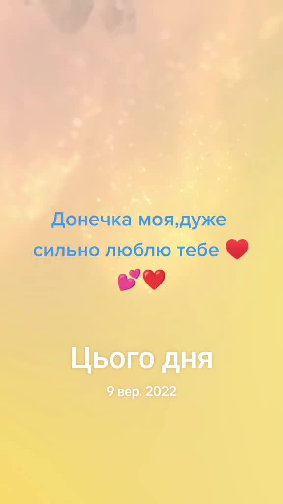 @💓 ТАНЮШКА💗