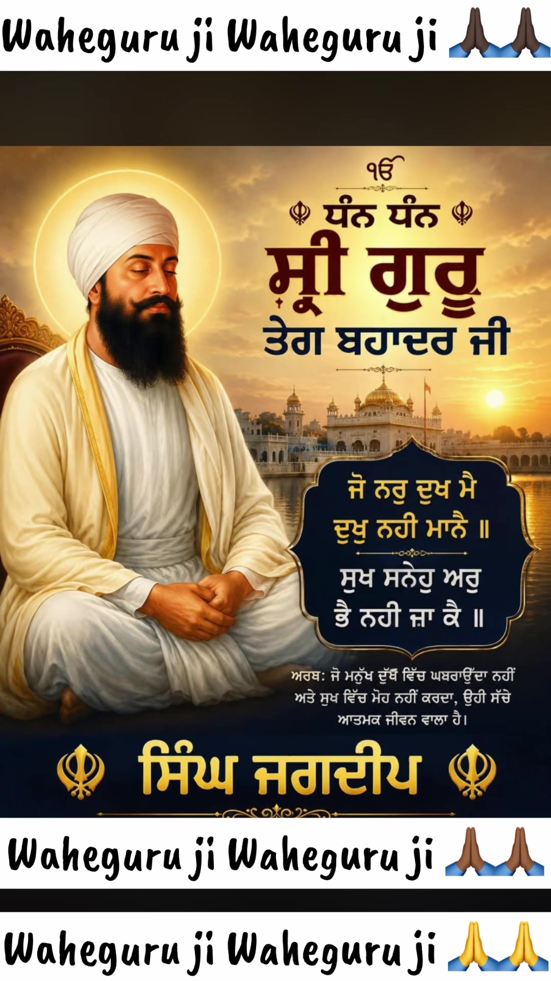 @@Sunnybrar012