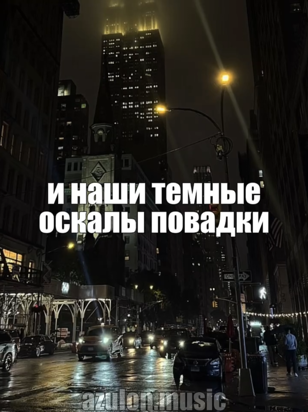 @музыка для липсингов