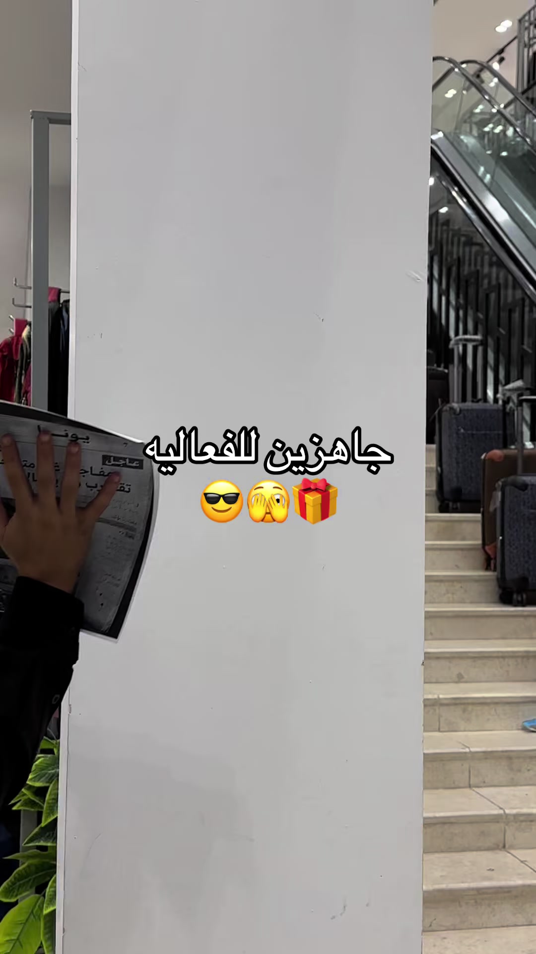@عبايات يونا فرع تبوك
