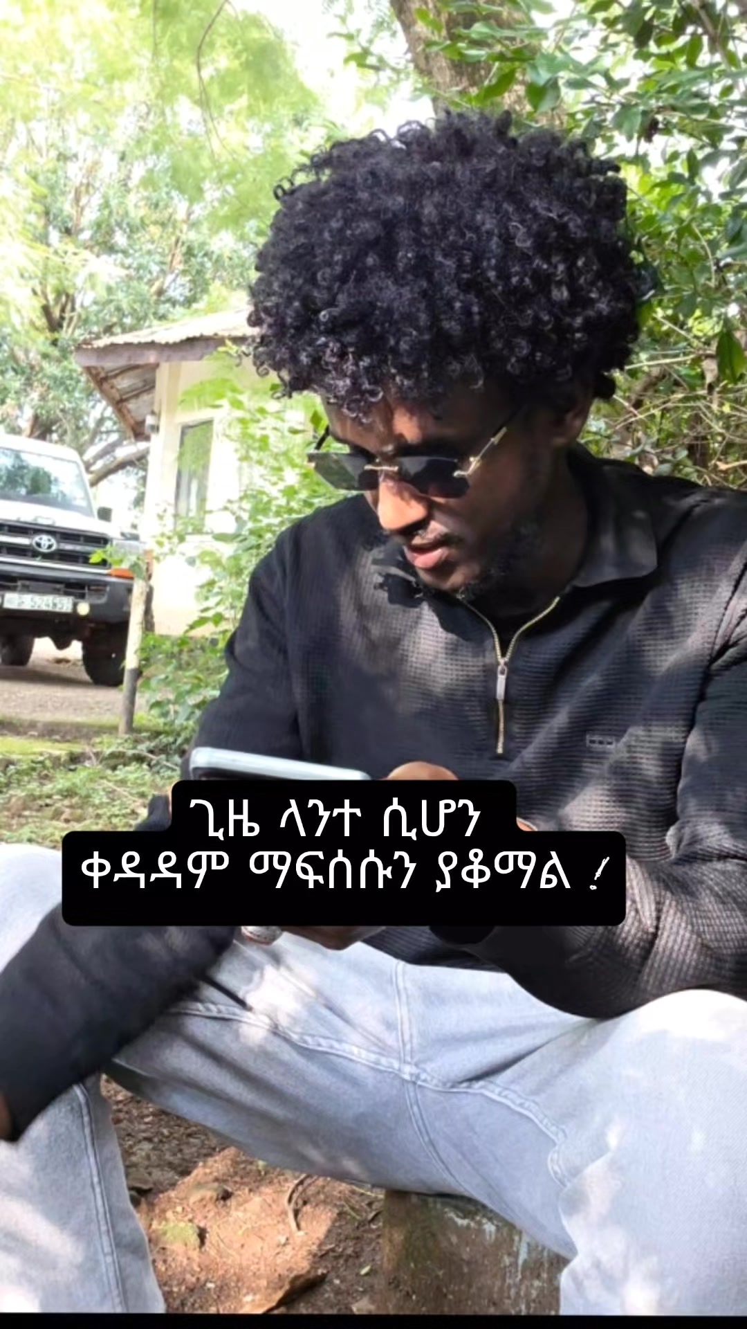 @غريب في وطنه
