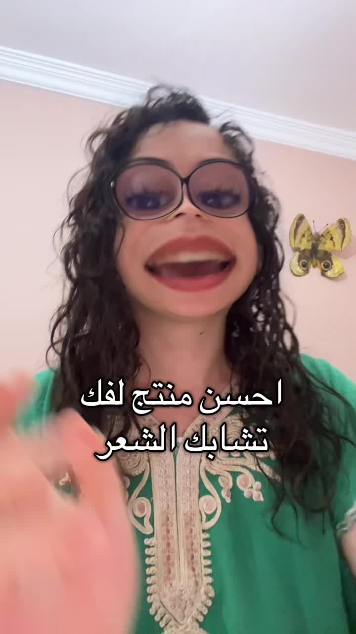 @Bouثaina