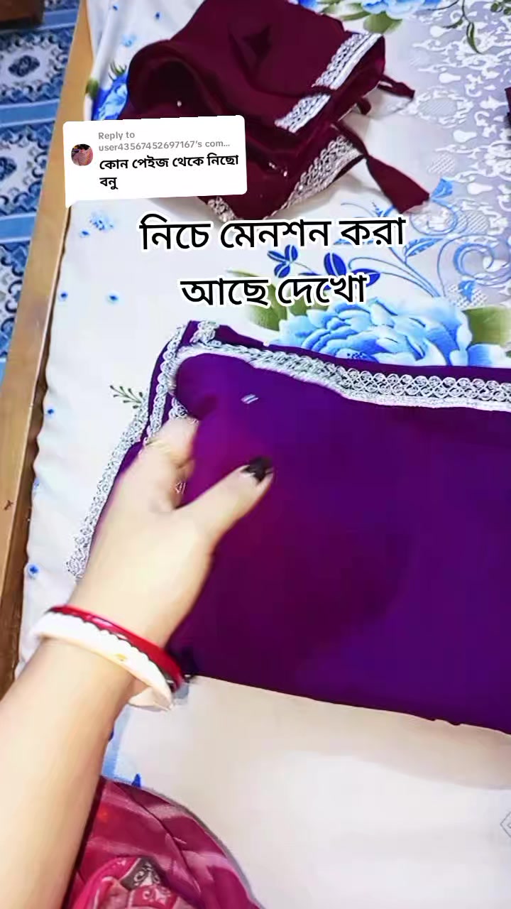 @✈️মিষ্টি মেয়ের দুষ্ট বর✈️❤️✈️