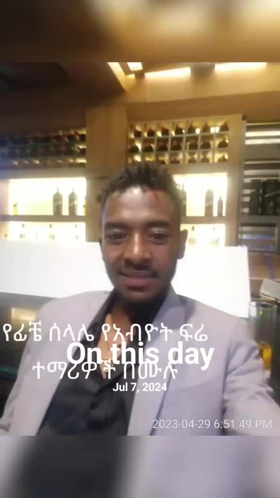 @ነባ ቀሽት