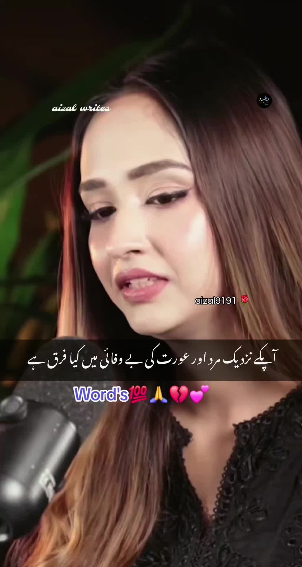 @🌺aizal_writes🌺