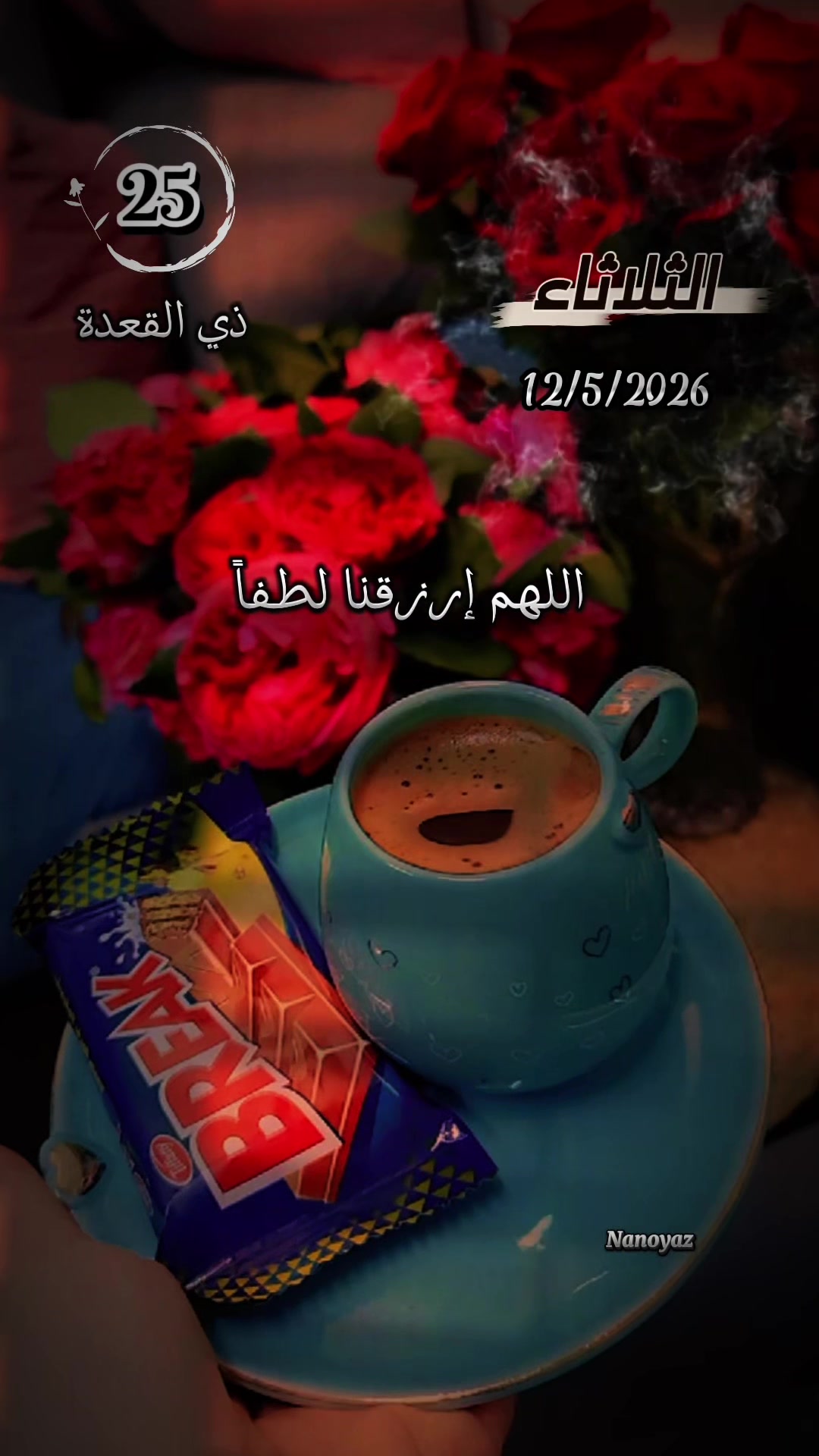 @Nawar Vdo