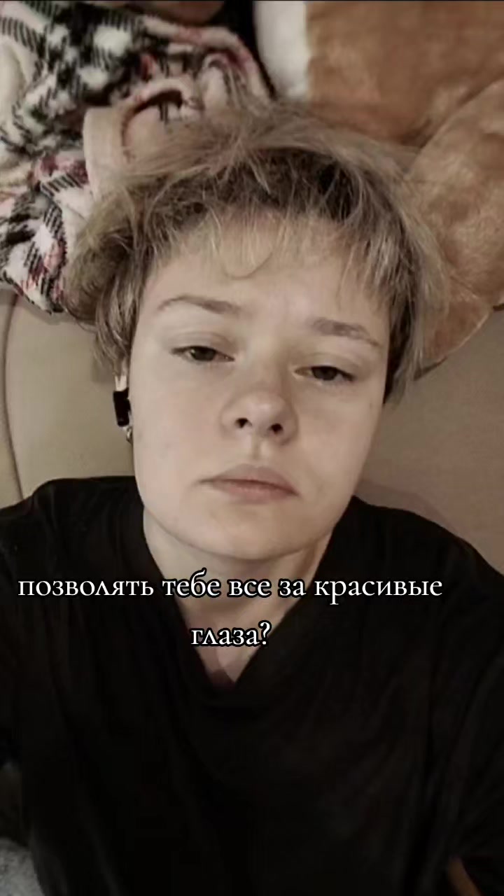 @Лисса.