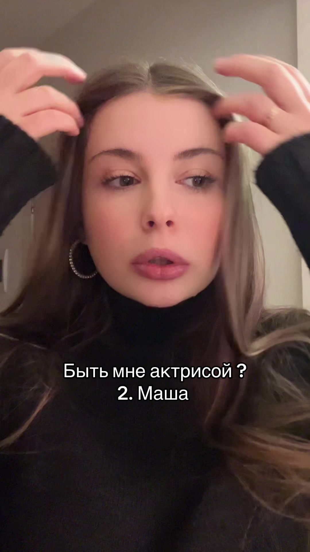 @Просто Рита