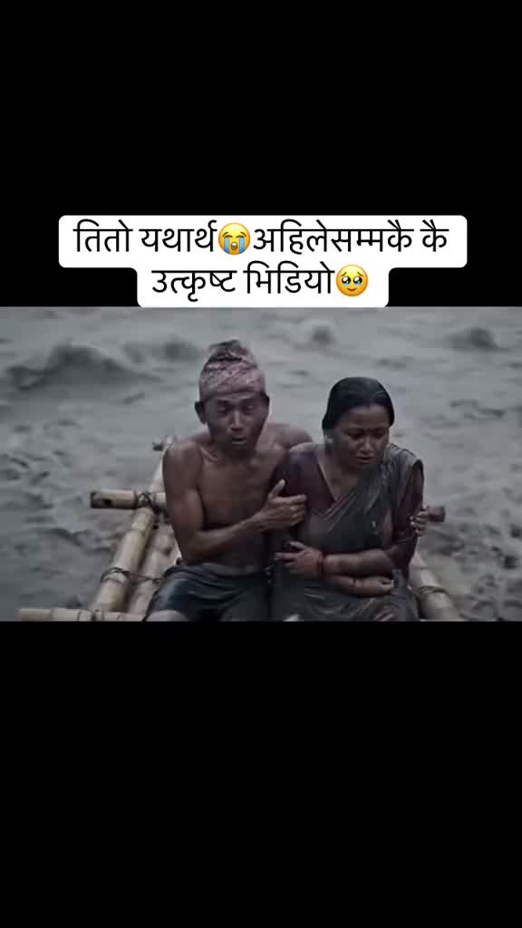 @Sandip😊