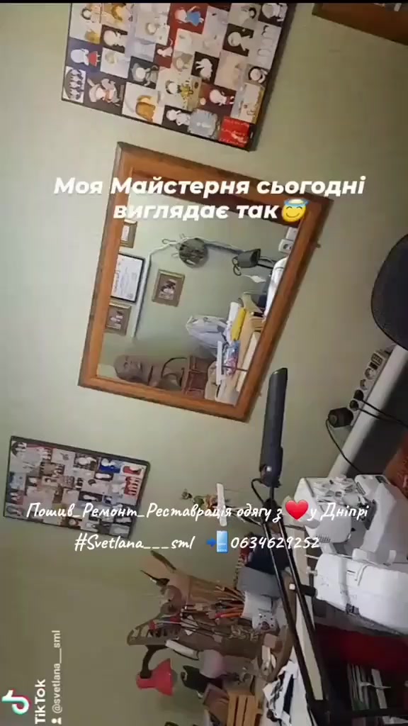 @ДИЗАЙНЕР👗🪡🎁#ДляКапризних👑