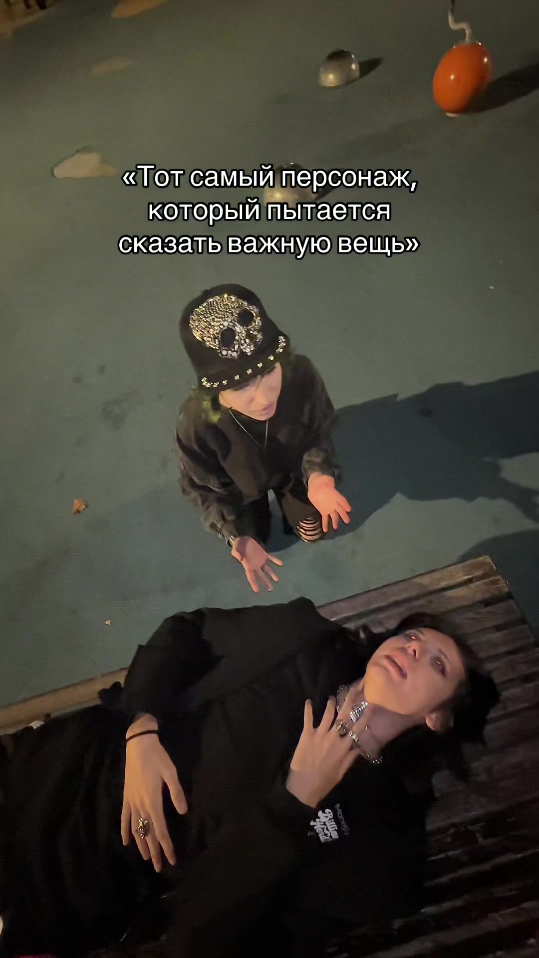 @ТГК: ШЛАКАБЛОК
