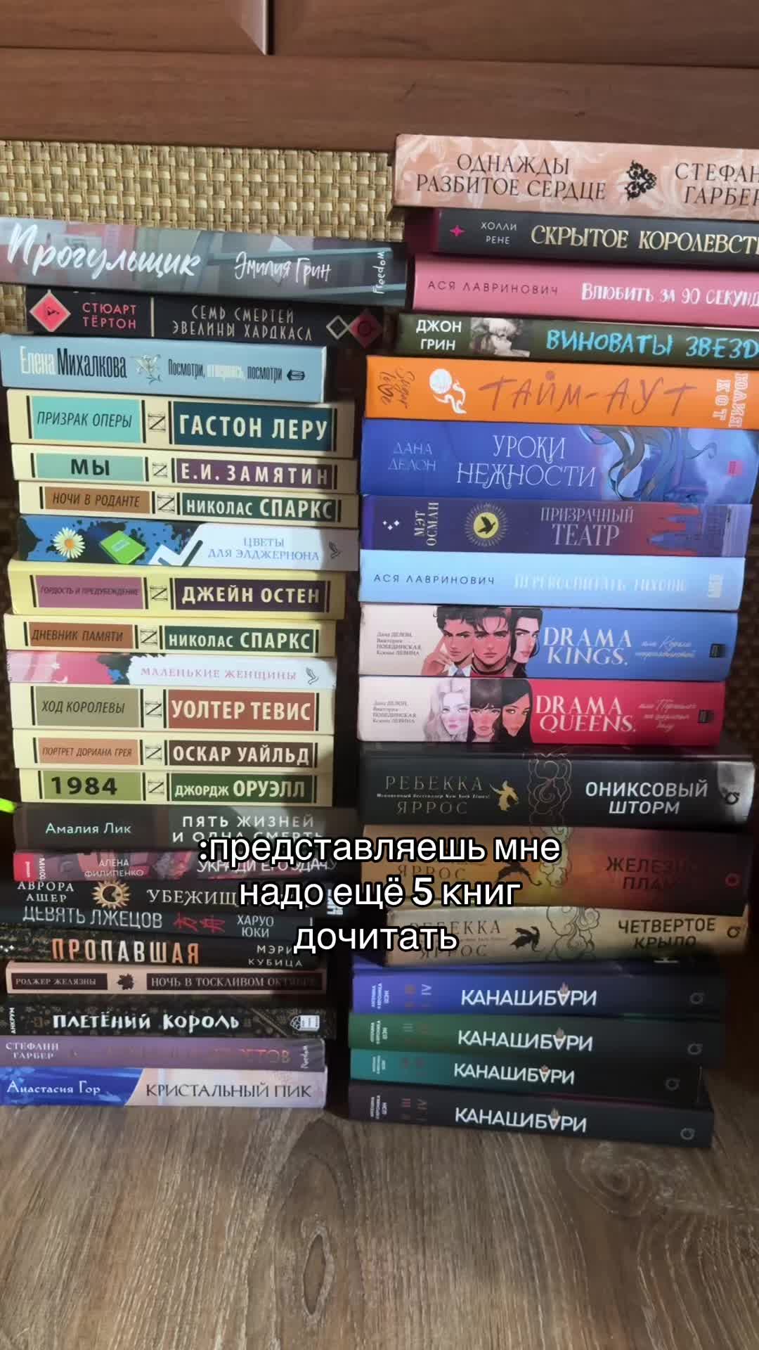 @angel’s book nook🪽