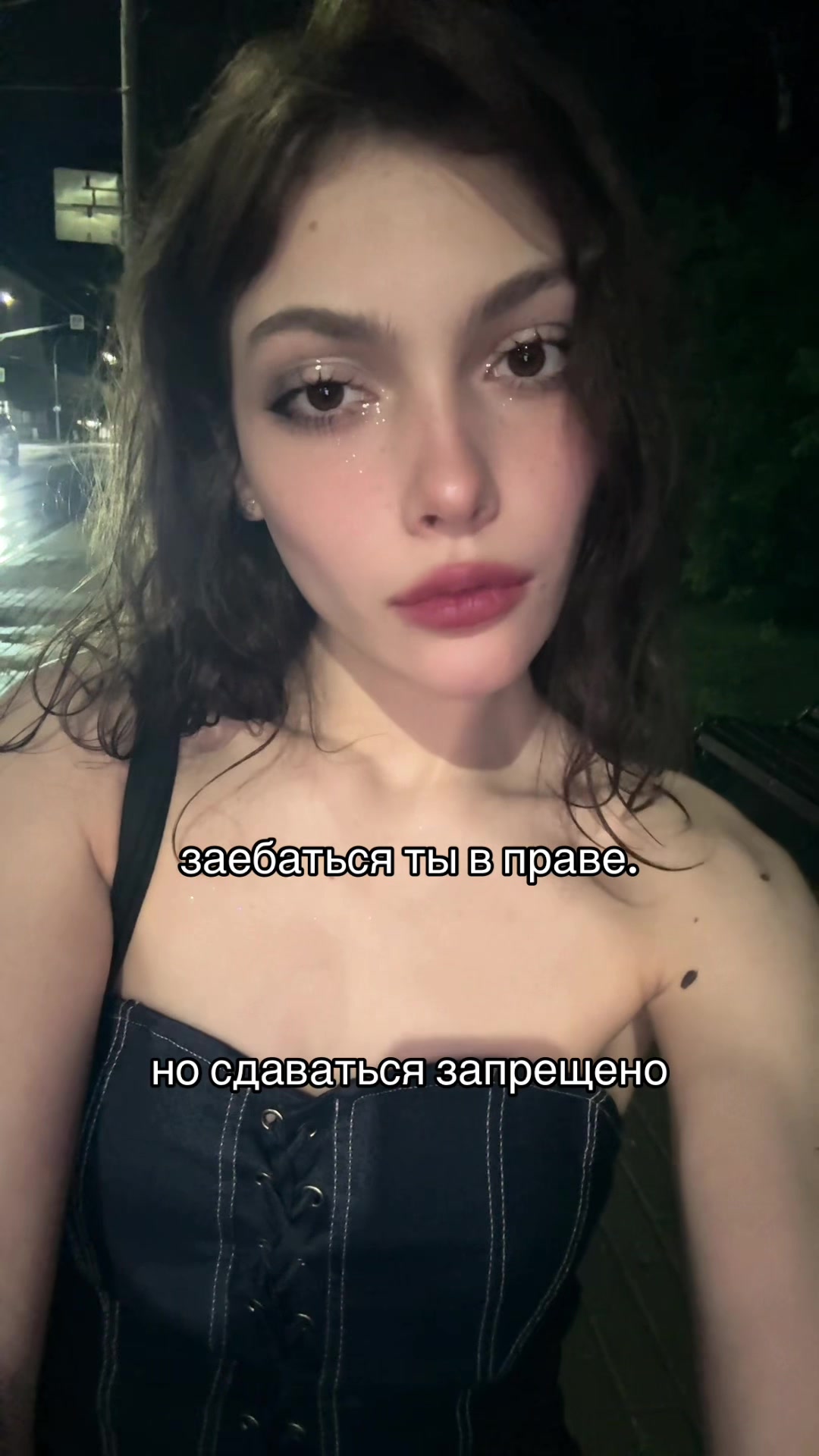 @тгк: ася так устала