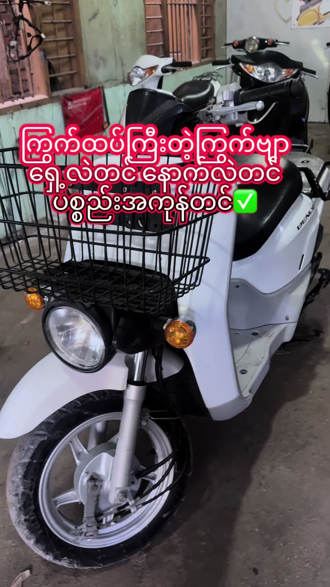 @ကောင်းစံဟိန်း50CC