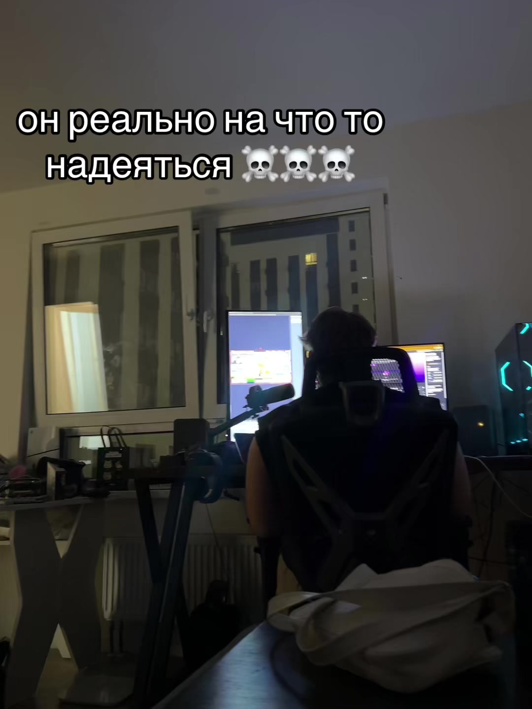 @я не джул