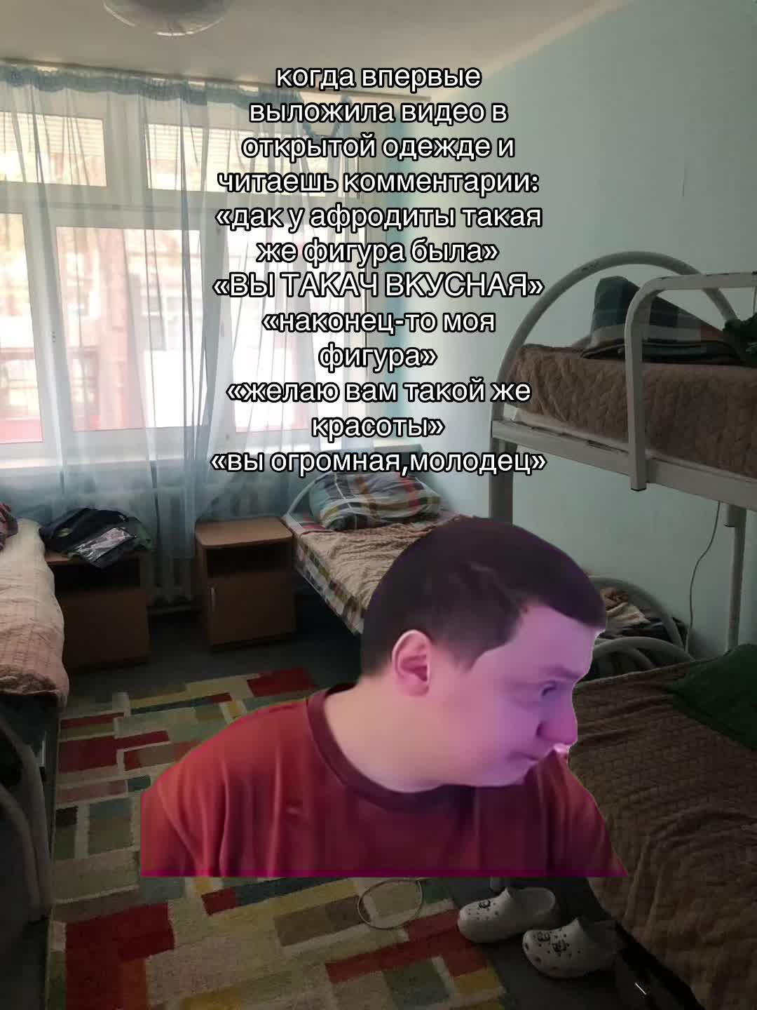 @умрув