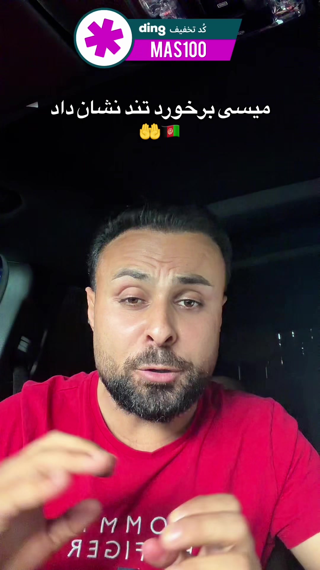 @Masoud Rostami