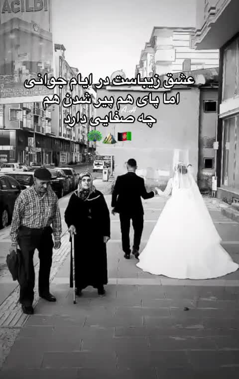 @کوهنوردعایشه