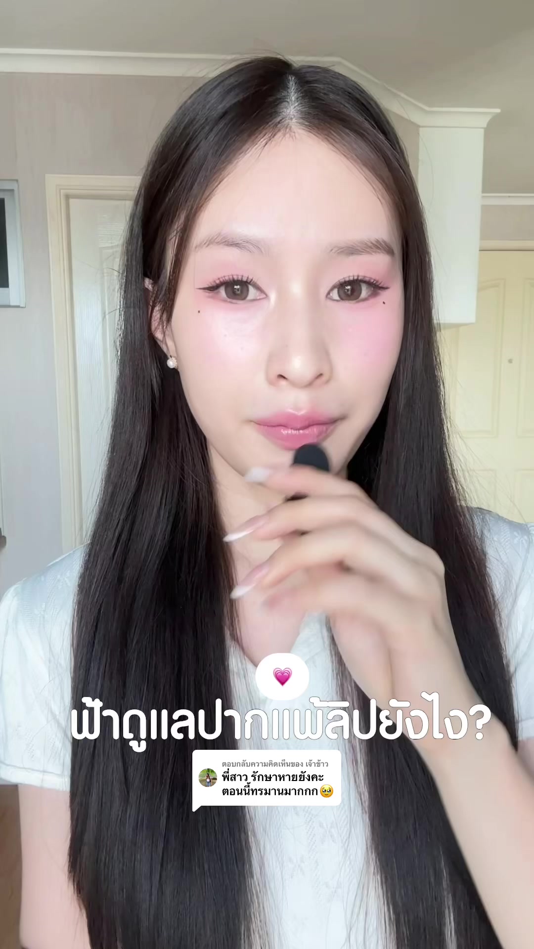 @Chobreviews | ฟ้าชอบรีวิว 🧴💖